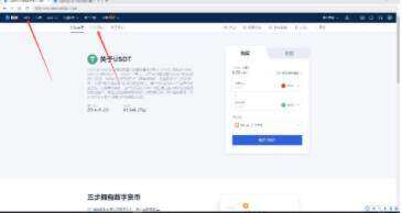 欧意ios内测版-虚拟币交易平台欧意app下载_欧意app官方版下载-第3张图片-欧意下载