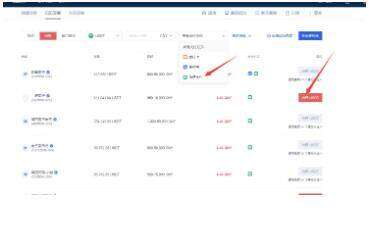 欧意ios内测版-虚拟币交易平台欧意app下载_欧意app官方版下载-第5张图片-欧意下载