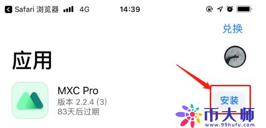 MXC抹茶交易所官网最新登录网址盘点！