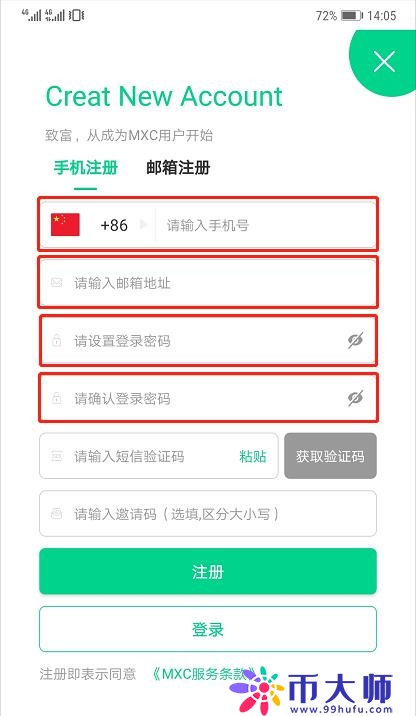 MXC抹茶交易所app下载IOS苹果版最新下载网址介绍！