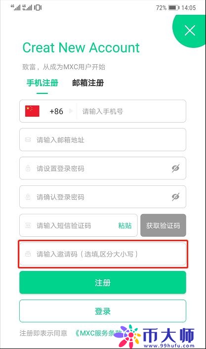 MXC抹茶交易所app下载IOS苹果版最新下载网址介绍！