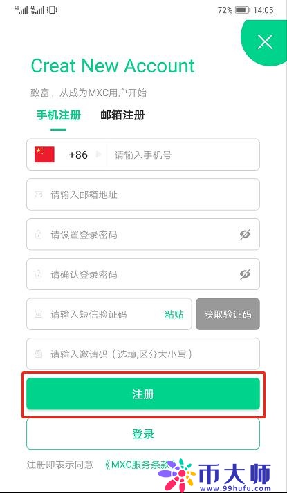 MXC抹茶交易所app下载IOS苹果版最新下载网址介绍！