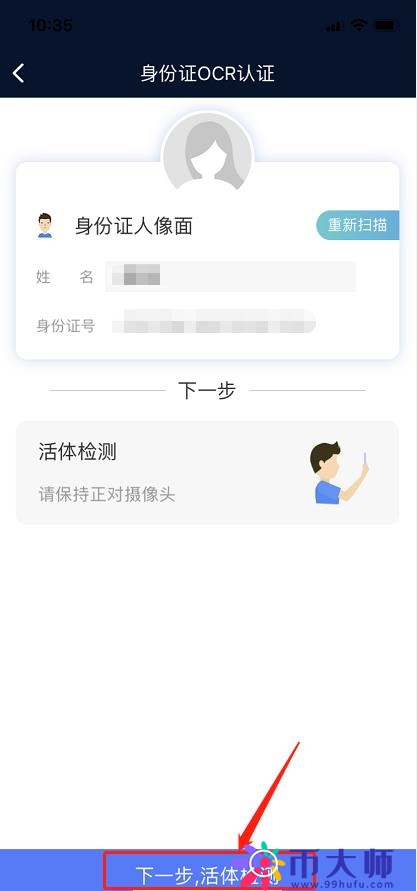 MXC抹茶交易所app下载IOS苹果版最新下载网址介绍！