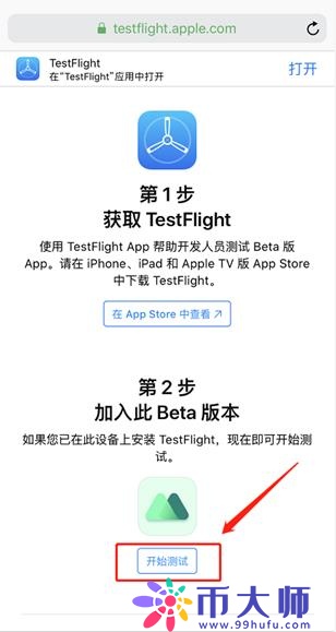 MXC抹茶交易所官网app下载最新版教程详解！