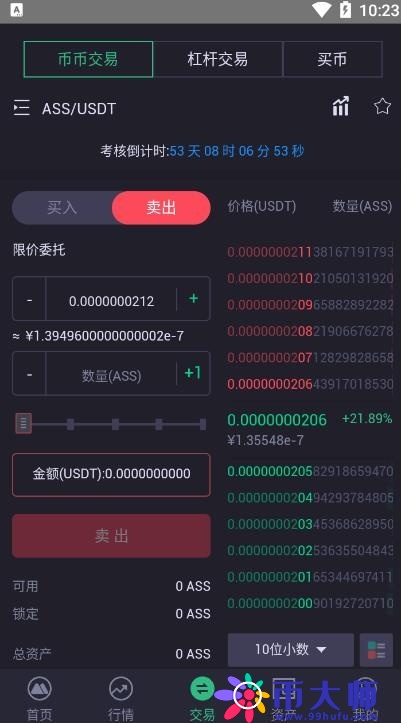 抹茶ass驴币怎么提币到钱包 抹茶ass提币手续费是多少