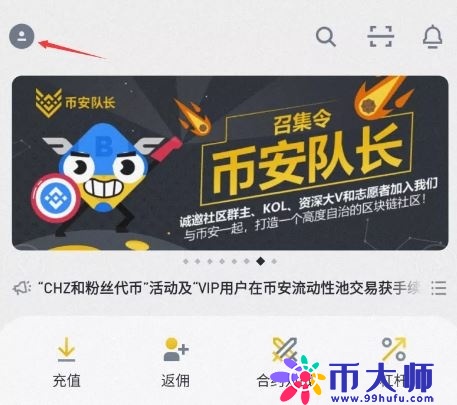 乌龟币怎么购买？乌龟币在哪些平台进行交易