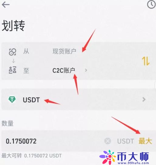 乌龟币怎么购买？乌龟币在哪些平台进行交易