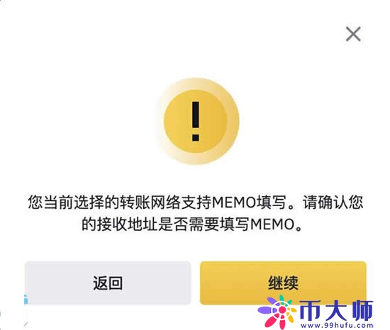 2022年如何炒币？清退后炒币教程图解