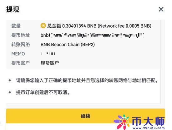 2022年如何炒币？清退后炒币教程图解