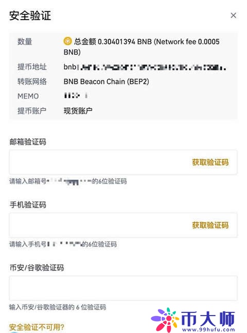 2022年如何炒币？清退后炒币教程图解