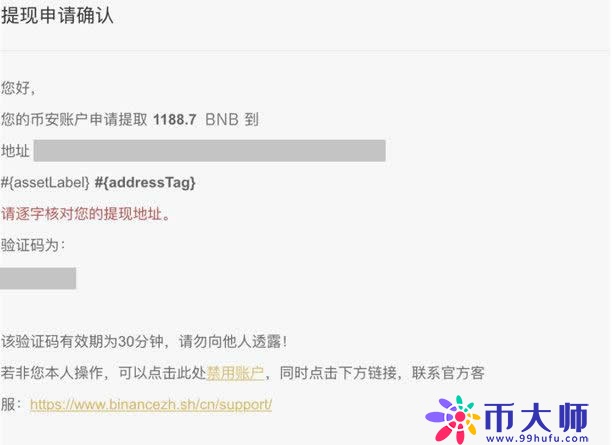 2022年如何炒币？清退后炒币教程图解