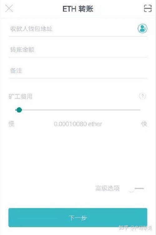 Imtoken钱包怎么提现人民币？怎样做才更加安全呢？-第2张图片-欧意下载