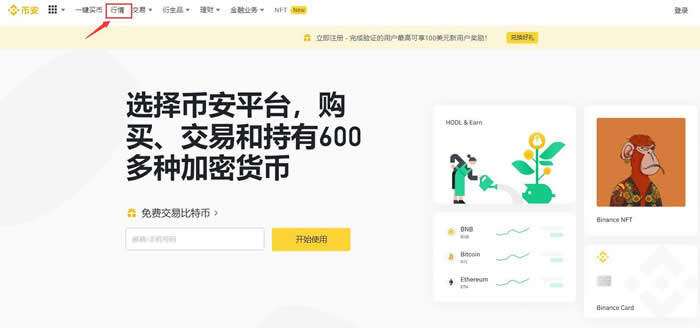 TRU币怎么买?TrueFi/TRU币买入交易操作教程-第5张图片-欧意下载