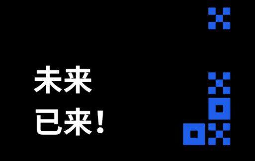 欧意ok官方正版下载_欧意交易所app官方下载2022最新版-第2张图片-欧意下载