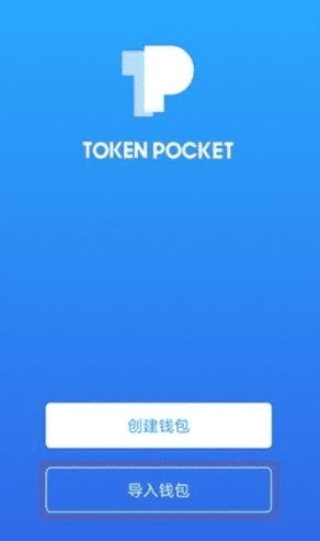 topay钱包app下载官网最新版-topay钱包app下载官网手机版v5.9.0-第3张图片-欧意下载