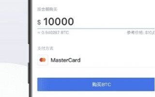 ok易欧下载 易欧官方比特币交易软件v2.13下载