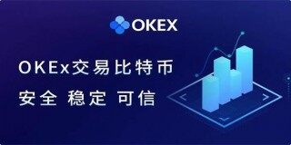 欧意最新注册下载_欧意ok官网2022简介