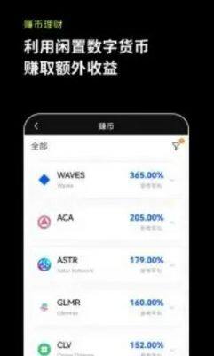 ok欧意6.1.17版本最新 鸥易app浏览器官方-第2张图片-欧意下载