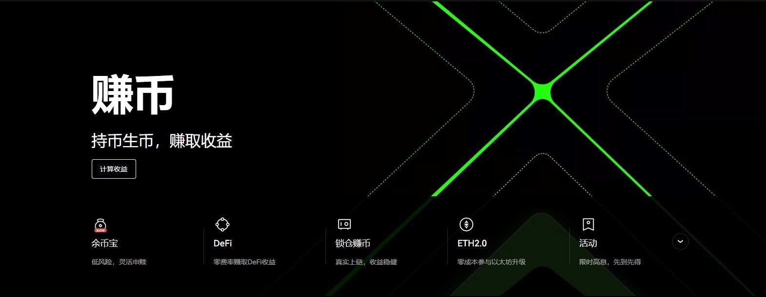 okpay钱包app下载-okpay钱包app官网版2023下载v5.4.1-第2张图片-欧意下载