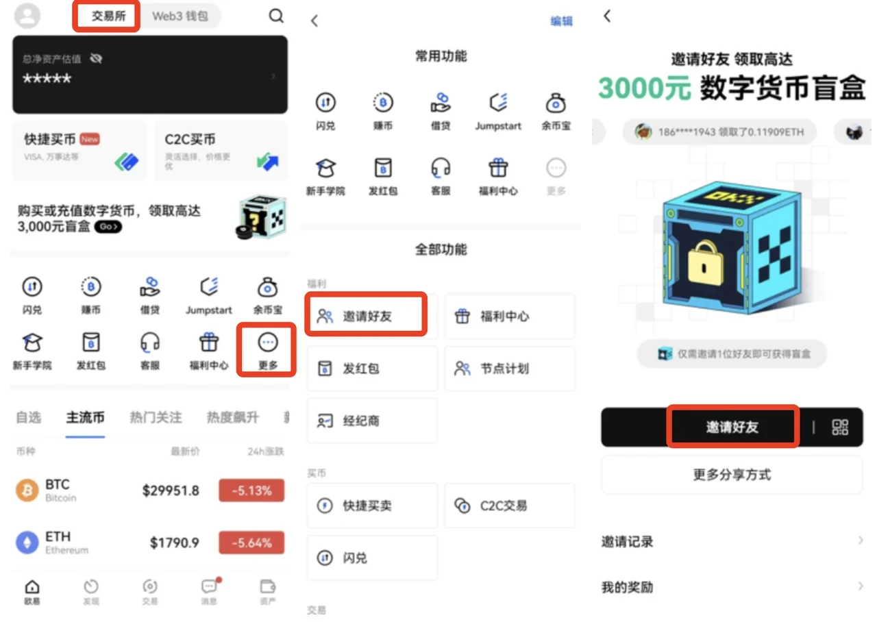 比特儿gate.io交易平台国际版下载_比特儿gate.io交易平台国际版安卓最新版v3.0.1下载-第2张图片-欧意下载