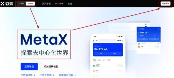鸥意ok官网下载app最新版  欧艺官网怎么交易入口-第3张图片-欧意下载