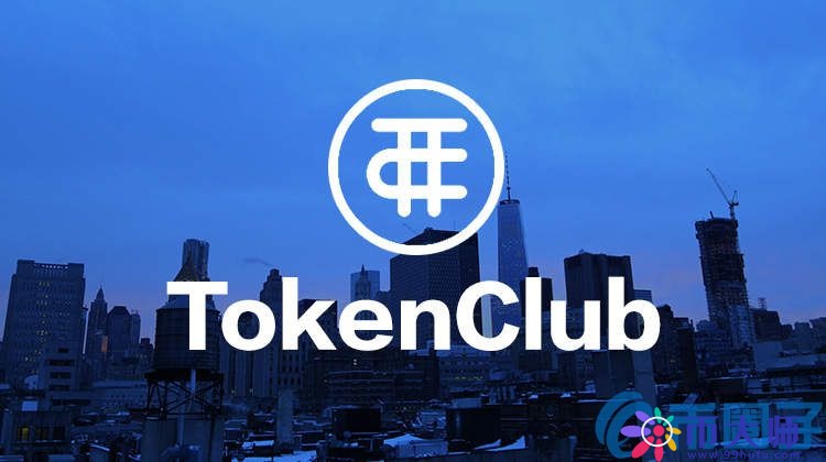 TCT是什么币？TCT币上线交易平台和官网总量介绍