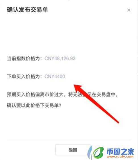 官方手机哪里下载pig币交易中心 pig币该如何注册?一文了解pig币交易所注册流程细节-第11张图片-欧意下载 官方手机哪里下载pig币交易中心 pig币该如何注册?一文了解pig币交易所注册流程细节-第11张图片-欧意下载