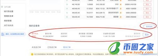 官方手机哪里下载pig币交易中心 pig币该如何注册?一文了解pig币交易所注册流程细节-第13张图片-欧意下载 官方手机哪里下载pig币交易中心 pig币该如何注册?一文了解pig币交易所注册流程细节-第13张图片-欧意下载