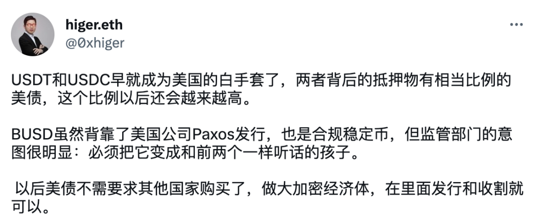 《狂飙》与《亿万》——解读BUSD调查风暴的两种叙事风格2