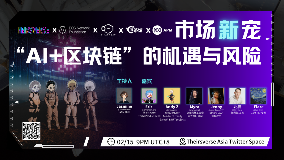《狂飙》与《亿万》——解读BUSD调查风暴的两种叙事风格3