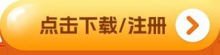 mc官方正版app下载 mc官网授权下载安装包
