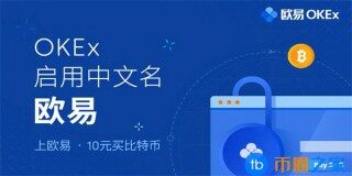 欧意交易所app官方下载 欧意v6.1.50官网最新版安装包