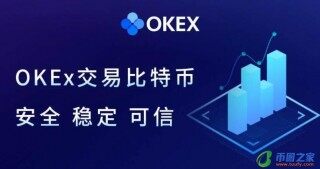 欧意ok交易平台2022下载 ouyi手机app安卓版