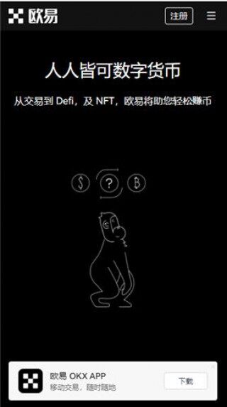 欧意2023下载链接_欧意官网v2.042