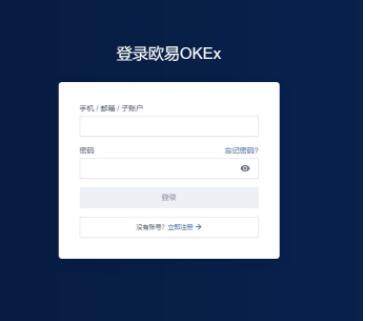 ouyi钱包官网下载 okx官网app入口下载-第8张图片-欧意下载 ouyi钱包官网下载 okx官网app入口下载-第8张图片-欧意下载