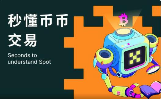 最新欧意安卓版本下载_欧意app2023官方下载-第5张图片-欧意下载