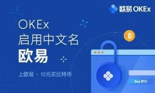 欧意ok官方下载_欧意全新版本下载