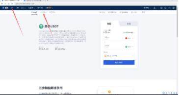如何下载注册欧义APP ouyi交易所-第10张图片-欧意下载 如何下载注册欧义APP ouyi交易所-第10张图片-欧意下载