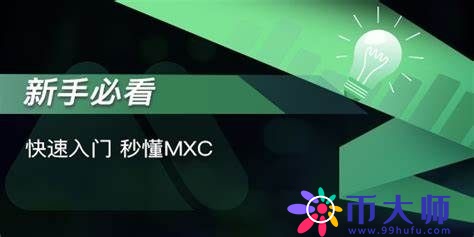 2022年买比特币哪个平台最安全靠谱？盘点靠谱的比特币交易平台