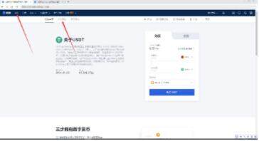 鸥易okex的app怎么下载 鸥易鸥易okex官方版下载app-第10张图片-欧意下载 鸥易okex的app怎么下载 鸥易鸥易okex官方版下载app-第10张图片-欧意下载