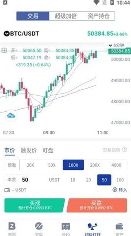 bitz官网_bitz官网v5.5.8最新版下载_bitz官网官网版下载2