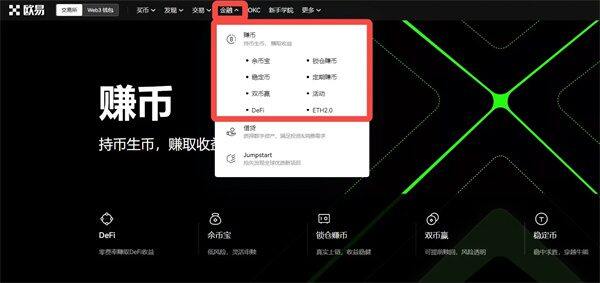 狗狗币交易平台app下载 DOGE币购买交易app安装包-第2张图片-欧意下载