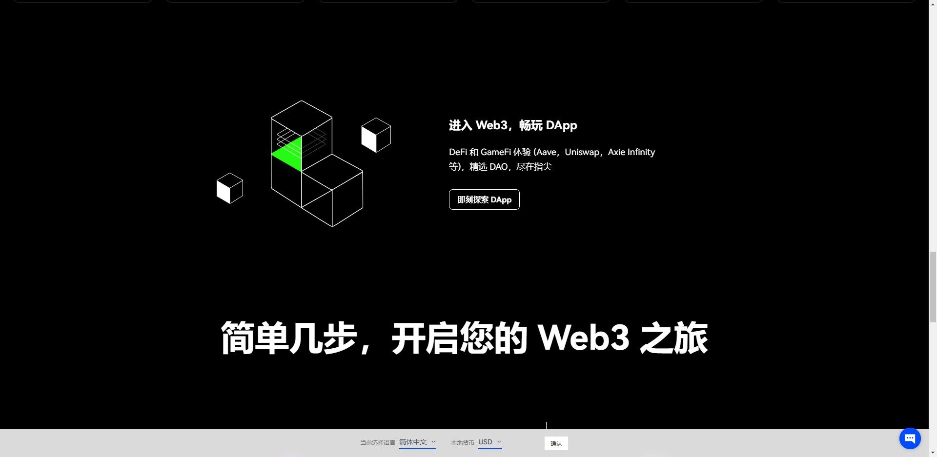 ok交易平台app最新版下载 ok虚拟币交易软件v4.1.7下载-第2张图片-欧意下载