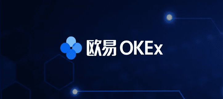 欧意app官方版下载_欧意交易平台app下载v6.0.42-第4张图片-欧意下载