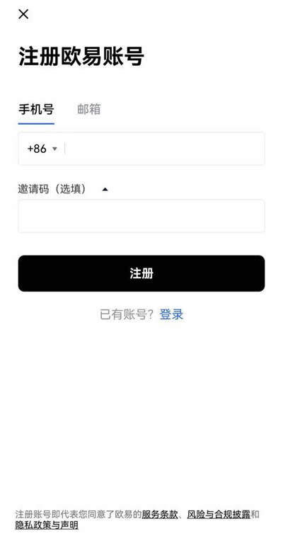 欧意安卓版下载_欧意交易平台安卓手机下载v6.2.14-第3张图片-欧意下载