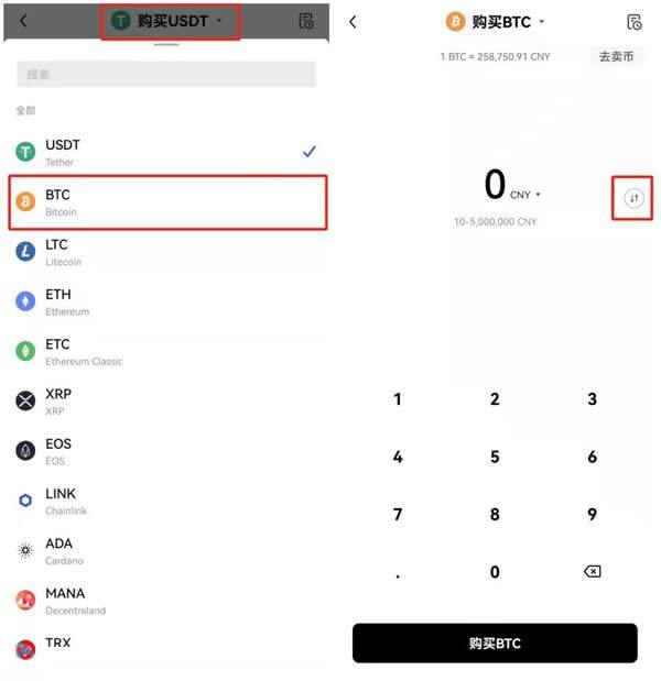 欧意安卓版下载_欧意交易平台安卓手机下载v6.2.14-第5张图片-欧意下载
