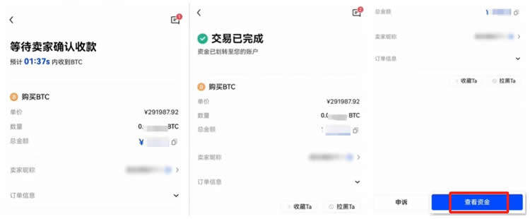 欧意安卓版下载_欧意交易平台安卓手机下载v6.2.14-第6张图片-欧意下载