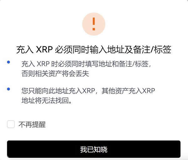 okex下载官网v6.0.14版_OKEX安卓下载最新版-第4张图片-欧意下载