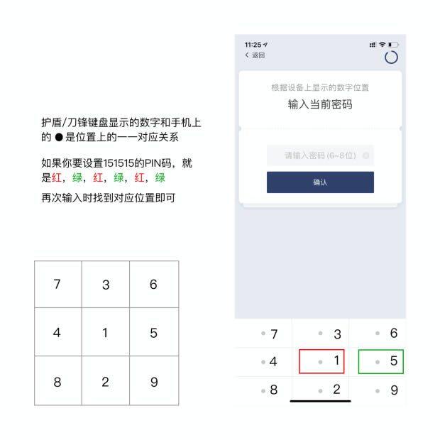 比特派钱包使用教程：BITHD新手操作教程 三步完成创建-第3张图片-欧意下载