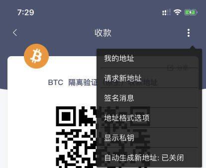 比特派钱包使用教程：BITHD新手操作教程 三步完成创建-第5张图片-欧意下载